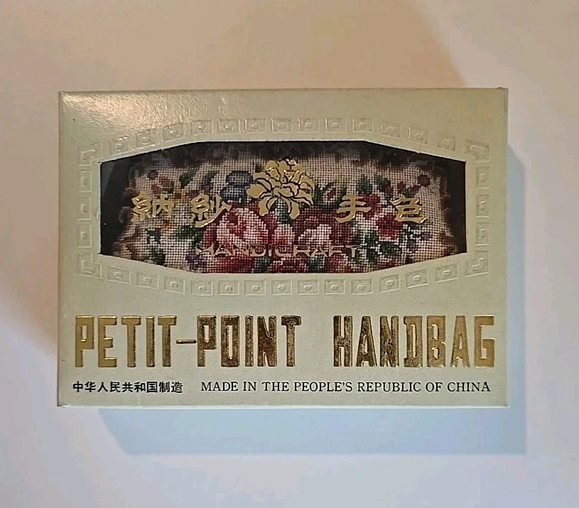 NIB Vintage Petit-Point Needlepoint Handbag Change Purse - Image 1 of 4