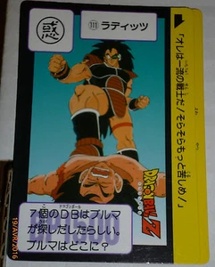 DRAGON BALL Z GT DBZ HONDAN PART 3 CARDDASS BP CARD CARTE 111 MADE JAPAN 1989 NM - Picture 1 of 1