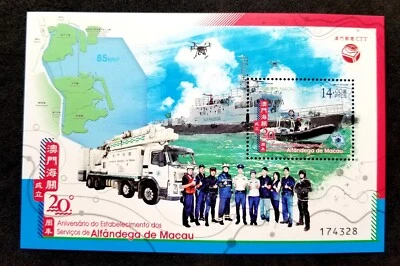 *FRETE GRÁTIS Macau Macau 20º Aniversário Serviço Aduaneiro 2021 Mapa Uniforme Drone (ms MNH - Imagem 1 de 4