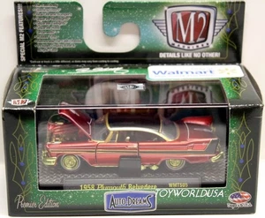 M2 Machines AUTO-DREAMS 1958 Plymouth Belvedere WMTS05/16-02 Chase - Picture 1 of 2
