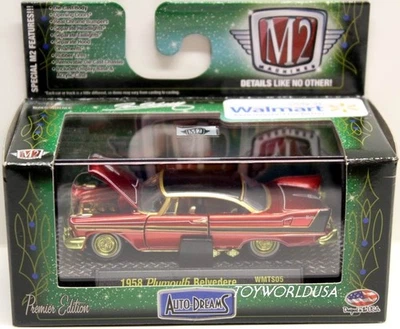 M2 Machines AUTO-DREAMS 1958 Plymouth Belvedere WMTS05/16-02 Chase - Image 1 of 2