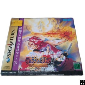 Sega Saturn SAMURAI SHODOWN 4 9101