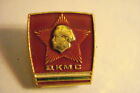 Bulgaria Bulgarian DKMS Dimitrov Komsomol Badge Pin Communist Youth member