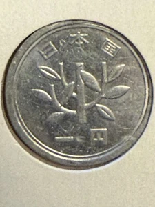 Japan - 1979 1 Yen Coin - Shōwa Era - Emperor Hirohito - Free Shipping! - Picture 1 of 5