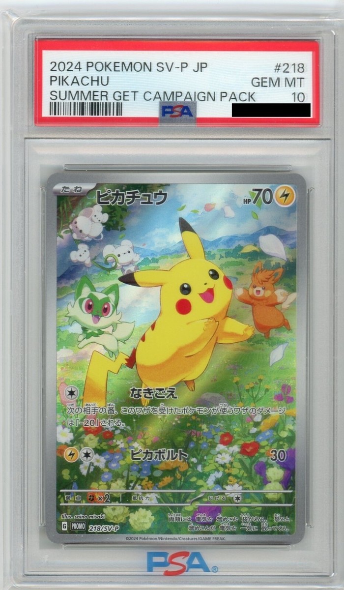 Pikachu Pokémon TCG Professional Sports Authenticator (PSA Pikachu Pokémon TCG Professional Sports Authenticator (PSA
