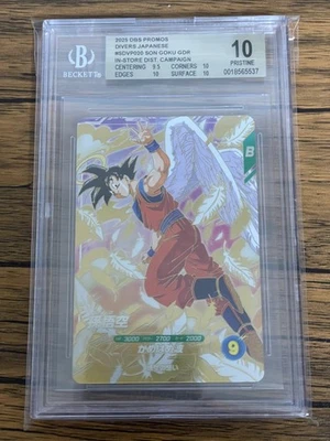 BGS 10 2025 DRAGON BALL SUPER DIVERS DIOS RARO SDVP-020 SON GOKU GDR PR - Imagen 1 de 2