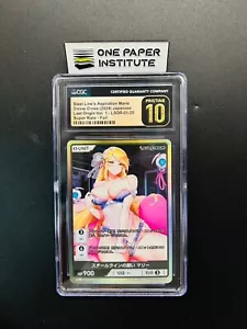 2024 Divine Cross Ja Last Origin Vol.1 line's aspiration Marie CGCGold 10【0023】 - Picture 1 of 2