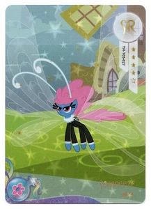 MLP Kayou: SR Seabreeze | #YH-T05-027 | Chino - Imagen 1 de 2