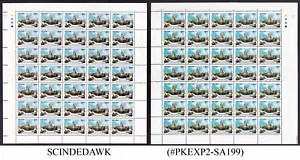INDIA 1999 EDIFICIO FERROVIARIO MUMBAI HOJA COMPLETA MNH NORMAL + ERROR VARIACIÓN DE COLOR - Imagen 1 de 1