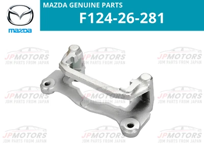 Juego de soporte de montaje de pinza de freno trasera MAZDA RX-7 FD3S genuino P/N: F124-26-281 Foto 1 de 4
