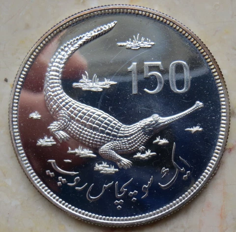 Pakistan 150 rupees 1976 KM# 42 Silver Cover