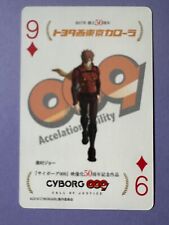 Cyborg 009 50th poker card Japanese JP  very rare Joe Shimamura D