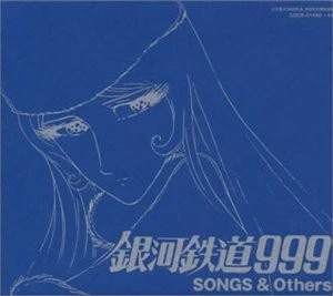 Galaxy Express 999 Songs & Others CD - Image 1 of 1