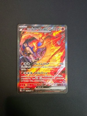 Team Rocket's Moltres ex 124/098 Sv10: The Glory of Team Rocket Holo (Japanese) - Image 1 of 3