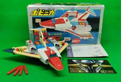 Vintage Serie Robot Daitetsujin 17 die-cast SHIGCON JET PB-13 POPY Made In Japan - Immagine 1 di 4