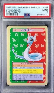 Pokemon Japanese Topsun Green Back 148 Dragonair Card 1995 PSA 9 54490770 - Picture 1 of 2