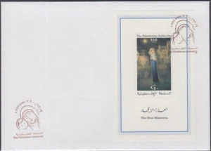 HOJA DE RECUERDO DE LA AUTORIDAD PALESTINA SC # 133 FDC con la MADONNA AZUL - Imagen 1 de 1