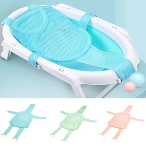 Shower Pillow Newborn Baby Bath Net Bath Tub Pad Bathtub Seat Support Cushion - Picture 1 of 14