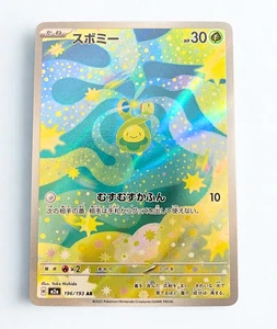 Tarjeta japonesa Budew AR 196/193 M2a MEGA Dream ex Pokemon - Imagen 1 de 4