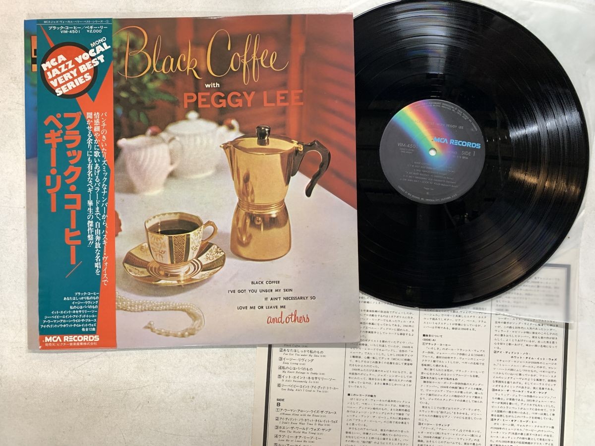 peggy lee japan products for sale | eBay