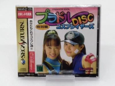 Sega Saturn Pradol DISC Special Edition Cosplayers 1996 Unopened - Image 1 of 4
