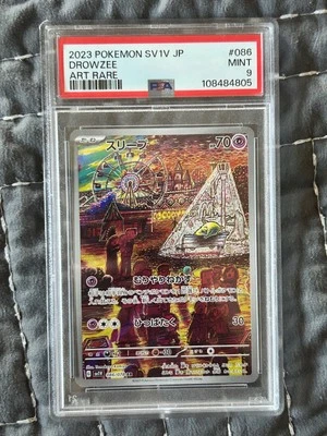 Drowzee 086/078 Sv1v: Violet Ex Holo (Japanese) - Image 1 of 2
