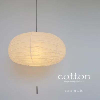 Pingente Saiko Design estilo japonês 2 luzes algodão claro SPN2-1115 Washi Japão - Imagem 1 de 4