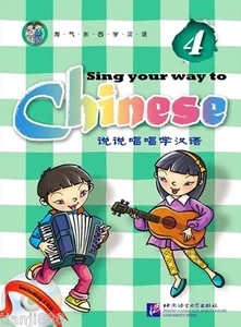 Sing Your Way to Chinese 4 (English-Chinese) (with 1CD) - Picture 1 of 1
