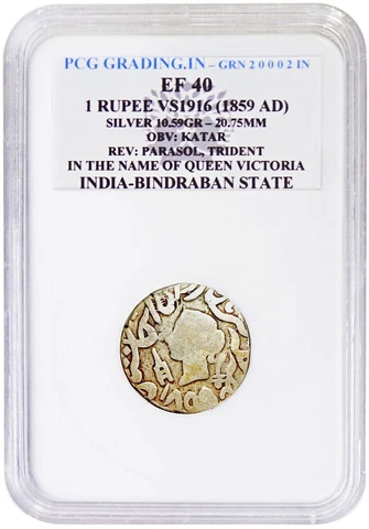 INDIA BINDRABAN STATE - VICTORIA - SILVER RUPEE VS1916 (1859) GRADED COIN #ASM19 Cover