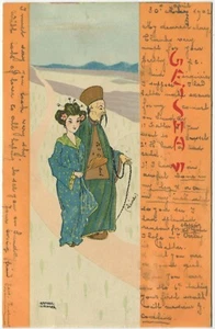 GEISHA VI, JUGENDSTIL, RAPHAEL KIRCHNER - Glamour Postkarte - Bild 1 von 2