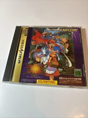 Vampire Savior: The Lord of Vampire (Sega Saturn, 1998) - Image 1 of 4