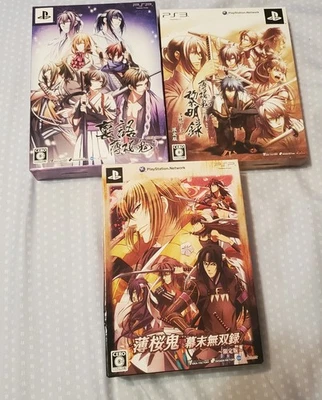 Hakuoki Limited Edition Game Bundle (Japanese Release) - Image 1 of 4