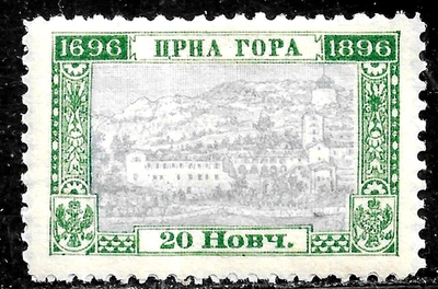 HICK GIRL НОВОМ MONTENEGRO МАРКИ SC #51 1896 МОНАСТЫРЬ ВЫПУСК L551 - Изображение 1 из 2
