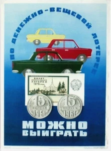 Original vintage poster RUSSIAN AUTOMOBILE SAVINGS 1974 - Picture 1 of 1