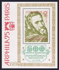 Bulgaria 2227, MNH. Michel 2390 Bl.56. Michelangelo Buonarotti, 1975. - Picture 1 of 1