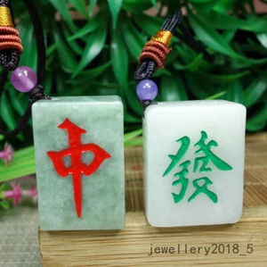 2 Pcs Certified Light green Burma 100% natural A jadeite jade Mahjong Fa 麻将 发 红中 - Picture 1 of 11