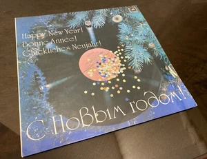 Vinyl Record - HAPPY NEW YEARS, LP Melodia, 1983's - Picture 1 of 12