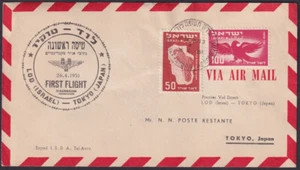 1er VUELO DE ISRAEL a TOKIO vía SCANDINAVIAN AIRLINES 26.4.51 (ARTÍCULO 0014) - Imagen 1 de 1