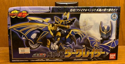 Bandai 2002 Wing Dark Raider Rider Foto 1 de 4