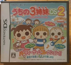 Nintendo DS Uchi no 3 Shimai DS 2 3 Shimai no Dekake Daisakusen JAPAN Import  - Picture 1 of 3