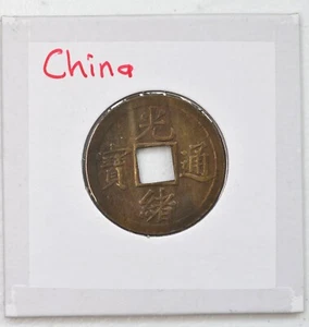 1890 China Kwangtung Cash Coin Y-190 1890年广东光绪通宝铜币 - Picture 1 of 4