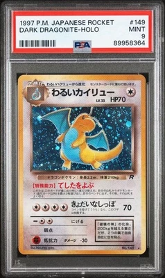 PSA 9 Dark Dragonite-Holo 1997 Rocket #149 Pokemon Card MINT Japanese - Image 1 of 4