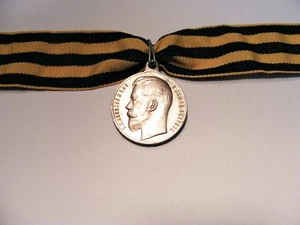 RUSSISCHES KAISERREICH SILBERMEDAILLE FÜR TAPFERKEIT  - Bild 1 von 7