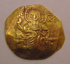 Byzantine Nicaea Gold Hyperpyron John Iii Vatatzes 1221-1254 Ad Rare.