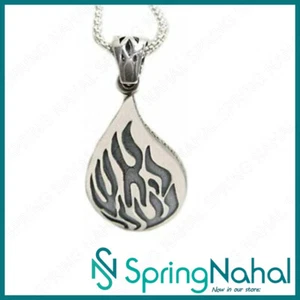 Silver Mezuzah pendant with gold Star of david with each "Ana Bachah" - Picture 1 of 1