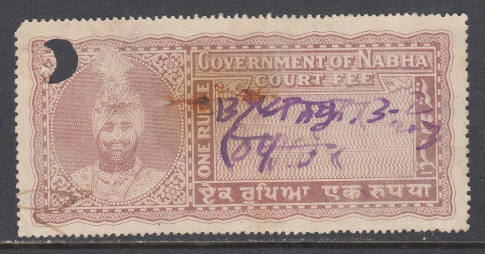 India, Nabha, K&M 116, Tipo 11; 1929-47 1R rojo marrón TARIFA DE CORTE ingresos, F-VF Foto 1 de 1