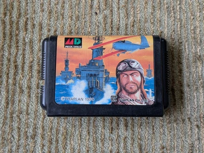 SAME SAME SAME Japanese Sega Mega Drive Cartridge Only Tested Working US SELLER - Image 1 of 3