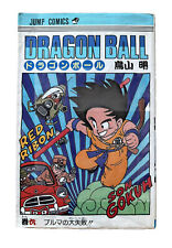 Dragon ball vol.6 First edition first printing Japanese comic manga songoku