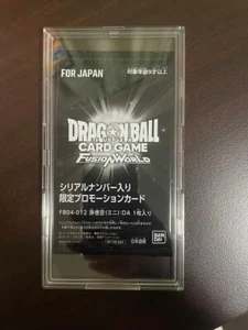 Dragon Ball Super Fusion World Son Goku Mini Serial Promo Card SEALD FB04-012 - Bild 1 von 3