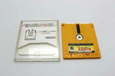 Big Challenge Judo Nintendo Senshuken Famicom Disk System Japan import - Image 1 of 2